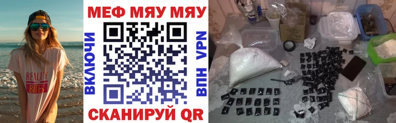 Купить закладку ГАШИШ Cocaine КЕТАМИН Марихуана Мефедрон Гатчина