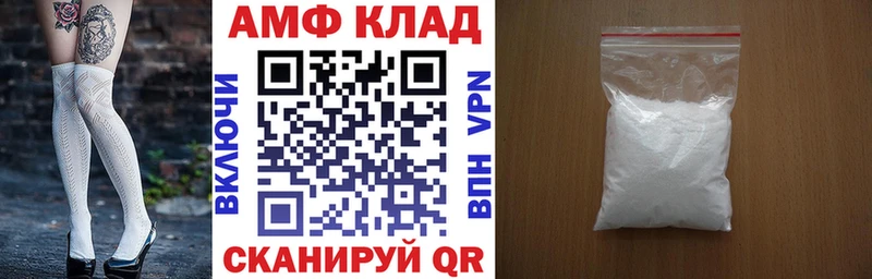 Амфетамин VHQ  Купить закладки  Гатчина 