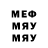 Метадон кристалл LaRon Cullum