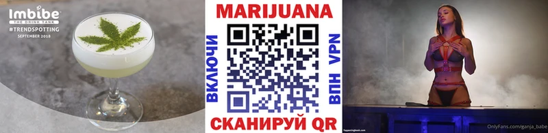 Купить закладки Гатчина Еда ТГК марихуана