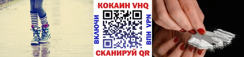 COCAIN Перу Купить Гатчина