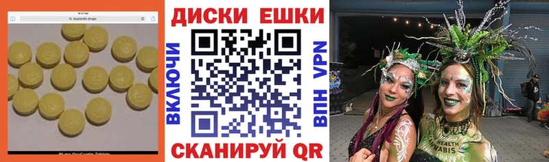 Экстази louis Vuitton  Купить  Гатчина 
