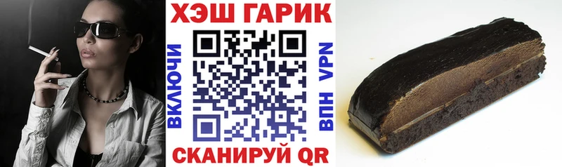 Купить  Гатчина  ГАШ ice o lator 