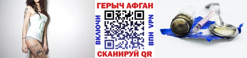 Купить закладки Гатчина ГЕРОИН белый