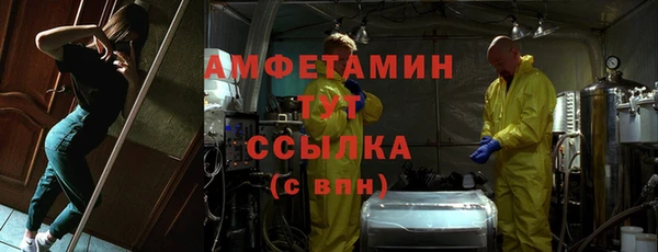 MDMA Верхний Тагил