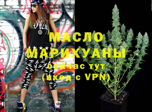 меф Верхнеуральск