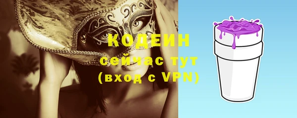 MDMA Верхний Тагил