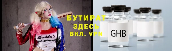 меф Верхнеуральск