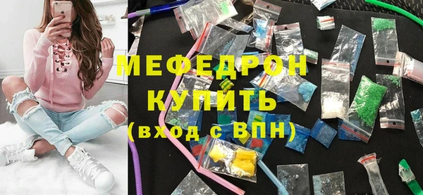 меф Верхнеуральск