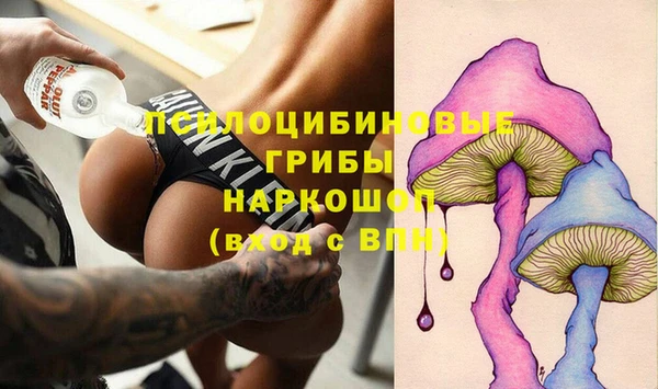 дистиллят марихуана Бронницы