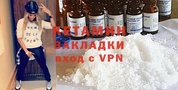 MDMA Верхний Тагил