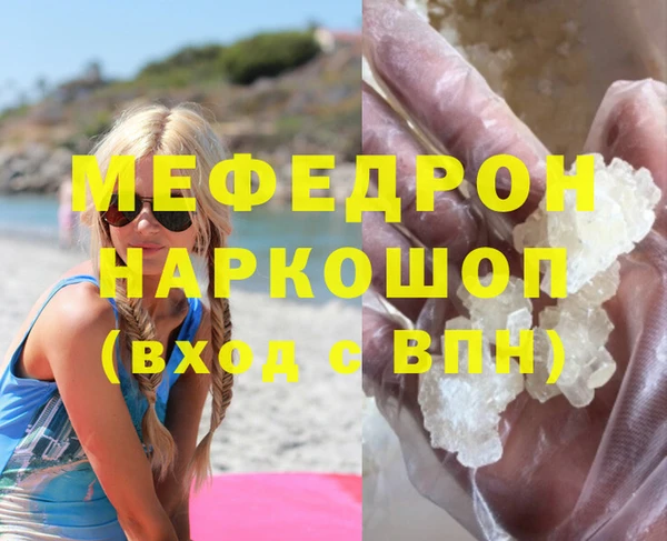 ешки Верея