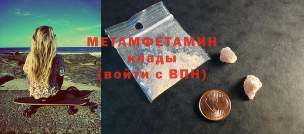 MDMA Верхний Тагил