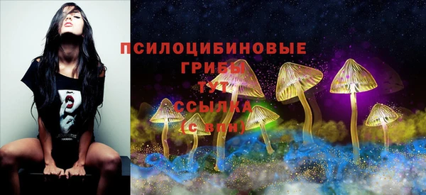 меф Верхнеуральск