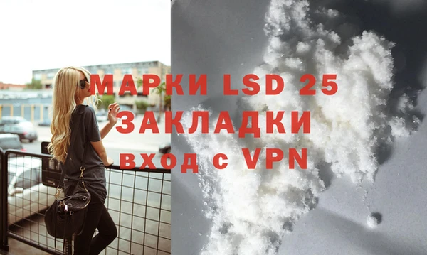 MDMA Верхний Тагил
