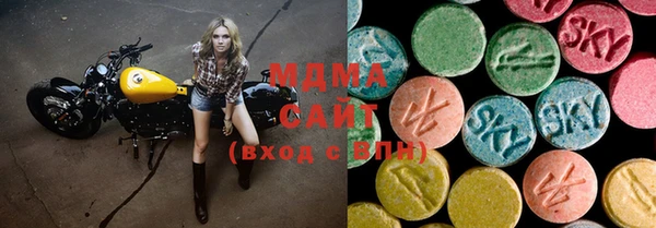 MDMA Верхний Тагил