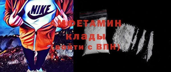 MDMA Верхний Тагил
