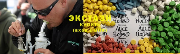 MDMA Верхний Тагил