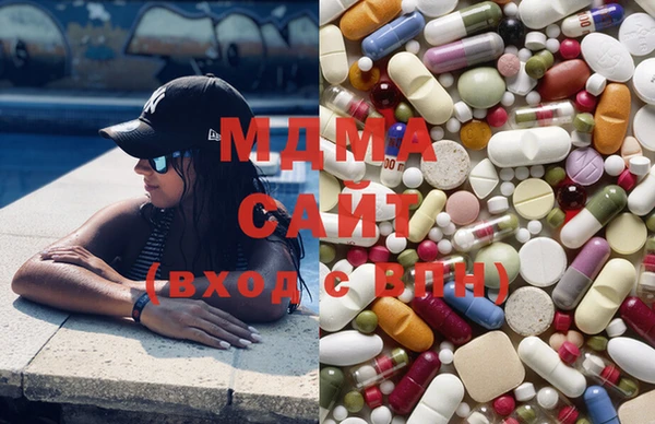 MDMA Верхний Тагил