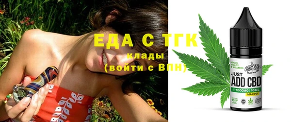 дистиллят марихуана Бронницы