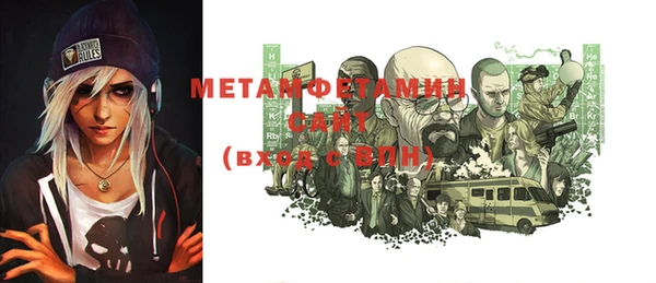 меф Верхнеуральск