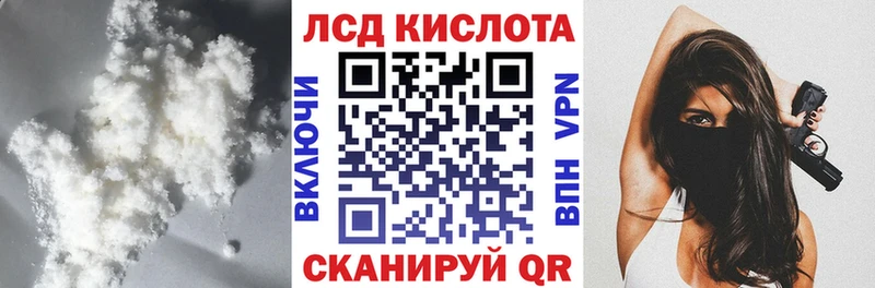 LSD-25 экстази ecstasy Купить закладки Гатчина