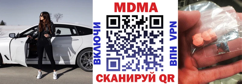 Купить где  Гатчина  МДМА Molly 