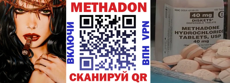 Метадон мёд  Купить где  Гатчина 