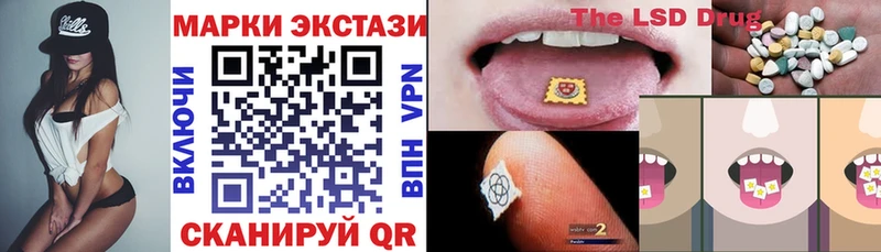 Марки NBOMe 1,8мг  Купить  Гатчина 