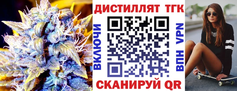 ТГК THC oil  Купить закладки  Гатчина 