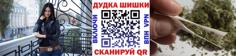 Шишки марихуана тримм Купить Гатчина
